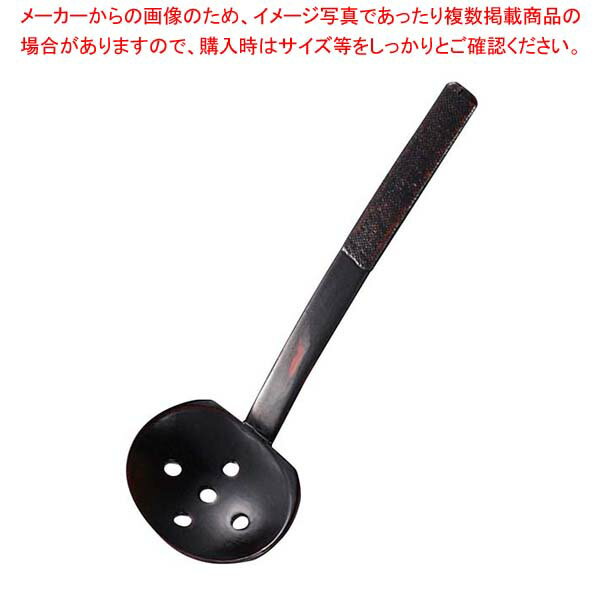 Soup Ladle （Holed） - 【まとめ買い10個セット品】 木製 布貼お玉 曙 穴明 73×58×227【厨房館】