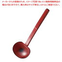 【まとめ買い10個セット品】 木製 布貼お玉 根来 穴無 73×58×227【厨房館】