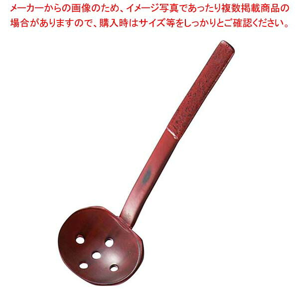 商品の仕様●外寸(mm)：73×58×227 ●材質：木製 ■● 手造りの為、多少サイズが異なります。※商品画像はイメージです。複数掲載写真も、商品は単品販売です。予めご了承下さい。※商品の外観写真は、製造時期により、実物とは細部が異なる場合がございます。予めご了承下さい。※色違い、寸法違いなども商品画像には含まれている事がございますが、全て別売です。ご購入の際は、必ず商品名及び商品の仕様内容をご確認下さい。※原則弊社では、お客様都合（※色違い、寸法違い、イメージ違い等）での返品交換はお断りしております。ご注文の際は、予めご了承下さい。木製 布貼お玉 根来 穴明 73×58×227【 卓上鍋・焼物用品 】 【厨房館】