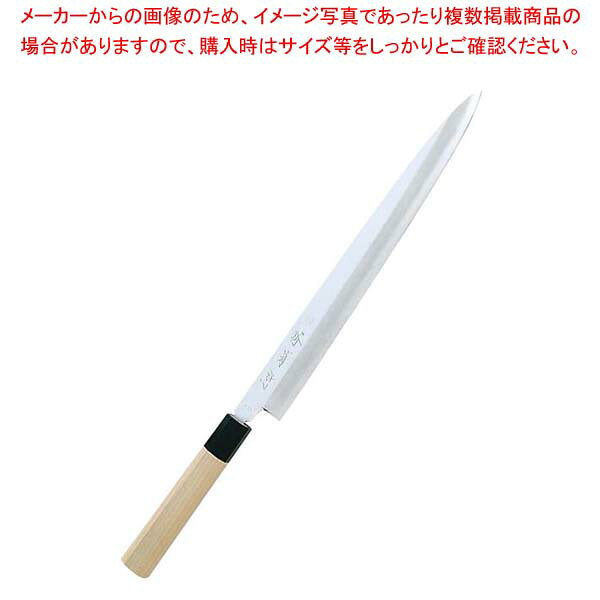 堺菊守 極KIWAMI V10 柳刃 30cm【業務用 オススメ刺身包丁 切れる包丁 料理人 プロ寿司包丁 使いやすい包丁 柳刀包丁刀】【厨房館】