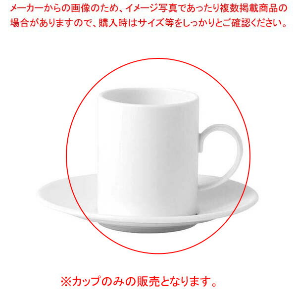 【まとめ買い10個セット品】 アシュラー エスプレッソカップ 5C113600046【厨房館】