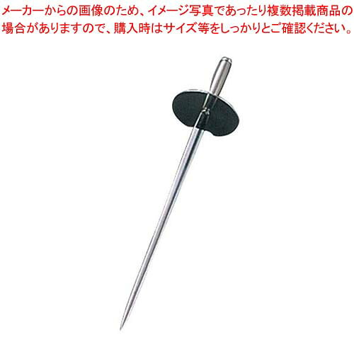 【まとめ買い10個セット品】 18-8 洋剣 プロセット 21cm【厨房館】