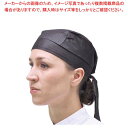 【まとめ買い10個セット品】 バンダナハット BH-01(100枚入)【厨房館】