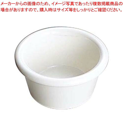 商品の仕様●外寸(mm)：φ72×H33 ●容量:約43ml●材質：SAN樹脂 ●レンジ：○●洗浄機：○■● SAN：衝撃に強く、食品の影響を受けにくい材質です。※商品画像はイメージです。複数掲載写真も、商品は単品販売です。予めご了承下さい。※商品の外観写真は、製造時期により、実物とは細部が異なる場合がございます。予めご了承下さい。※色違い、寸法違いなども商品画像には含まれている事がございますが、全て別売です。ご購入の際は、必ず商品名及び商品の仕様内容をご確認下さい。※原則弊社では、お客様都合（※色違い、寸法違い、イメージ違い等）での返品交換はお断りしております。ご注文の際は、予めご了承下さい。ジェスナー ラメキン プレーン(SAN)0360 ホワイト 1.5oz【 ビュッフェ・宴会 】 【厨房館】