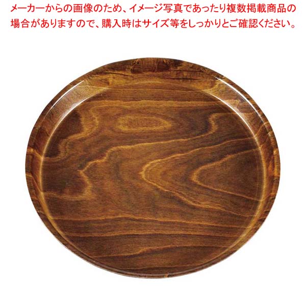 商品の仕様●外寸(mm)：φ320×H35 ●材質：ブナ材 ■● WoodTrayの秘密。薄板のブナ材を高温のもと、高圧力をかけ成形し、独自の特殊加工を表面に施してあります。● 丈夫で変形しにくい。● 傷つきにくく変色しにくい。● 水をはじき汚れが付きにくい。● 熱に強くとても軽量。※商品画像はイメージです。複数掲載写真も、商品は単品販売です。予めご了承下さい。※商品の外観写真は、製造時期により、実物とは細部が異なる場合がございます。予めご了承下さい。※色違い、寸法違いなども商品画像には含まれている事がございますが、全て別売です。ご購入の際は、必ず商品名及び商品の仕様内容をご確認下さい。※原則弊社では、お客様都合（※色違い、寸法違い、イメージ違い等）での返品交換はお断りしております。ご注文の際は、予めご了承下さい。→単品での販売はこちら