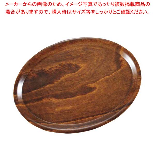 【まとめ買い10個セット品】 キャンブロ スムースウッドトレー 小判 PH557020【厨房館】