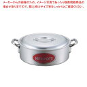 キングアルマイト 外輪鍋(目盛付)39cm【厨房館】