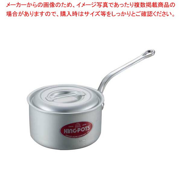 商品の仕様●外寸(mm)：φ288 ●内寸(mm)：φ270 深さ：150●重量:2.2kg●容量:8.6L●板厚/厚み：3.0●材質：アルミ アルマイト加工 ■● アルマイト加工により耐蝕性、耐久性にすぐれ、手入れもカンタン。● キングアルマイトシリーズは従来のアルマイト加工と違いアルミ生地に直接アルマイト皮膜を施すだけではなく研磨仕上げを施し、更にアルマイト加工をしているため、見た目も滑らかで鍋の表面を保護します。● アルミニウムは空気中にさらすと、表面に薄い酸化皮膜をつくります。この皮膜はアルミニウムの表面を保護し、表面を硬くし、腐食を防ぐ働きをします。この皮膜を人工的に厚くしたものがアルマイトです。● 向い手付※商品画像はイメージです。複数掲載写真も、商品は単品販売です。予めご了承下さい。※商品の外観写真は、製造時期により、実物とは細部が異なる場合がございます。予めご了承下さい。※色違い、寸法違いなども商品画像には含まれている事がございますが、全て別売です。ご購入の際は、必ず商品名及び商品の仕様内容をご確認下さい。※原則弊社では、お客様都合（※色違い、寸法違い、イメージ違い等）での返品交換はお断りしております。ご注文の際は、予めご了承下さい。キングアルマイト 深型 片手鍋(目盛・向手付)27cm【 ガス専用鍋 】 【厨房館】