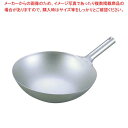 EBM 純チタン 超軽量 中華片手鍋 33cm【中華鍋 販売 中華器具 チャーハン 鍋 中華鍋 万能 中華調理器具 中華鍋 餃子 パスタ】【厨房館】