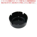 【まとめ買い10個セット品】 アンピラブル スタック灰皿 55878 小 ブラック φ85【厨房館】