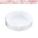【まとめ買い10個セット品】 アンピラブル スタック灰皿 41482 大 ホワイトφ145【厨房館】