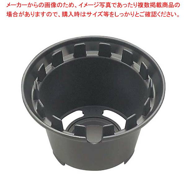 アルミ セーフティコンロ【厨房館】