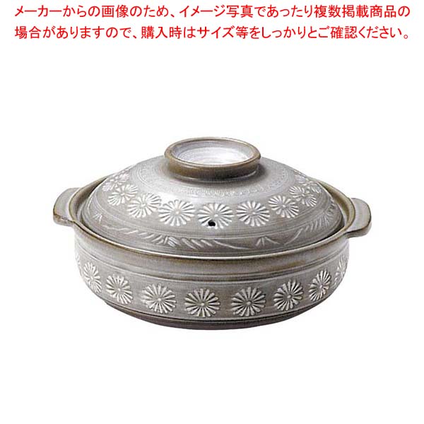 IH 土鍋 みしま(脱着式内面発熱金属プレート式)9号(260918)【厨房館】