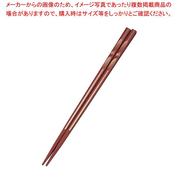 商品の仕様●外寸(mm)：225 ●材質：ポリアミド ●洗浄機：○●耐熱・耐冷温度：200℃■● 先端シボ加工で滑り止めになっています。※商品画像はイメージです。複数掲載写真も、商品は単品販売です。予めご了承下さい。※商品の外観写真は、製造時期により、実物とは細部が異なる場合がございます。予めご了承下さい。※色違い、寸法違いなども商品画像には含まれている事がございますが、全て別売です。ご購入の際は、必ず商品名及び商品の仕様内容をご確認下さい。※原則弊社では、お客様都合（※色違い、寸法違い、イメージ違い等）での返品交換はお断りしております。ご注文の際は、予めご了承下さい。→単品での販売はこちら