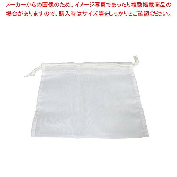 EBM ポリエステル沙 だしこし 極小 200×220【厨房館】