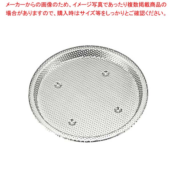 【まとめ買い10個セット品】 18-0 パンチング盆ザル 36cm【厨房館】