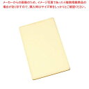【まとめ買い10個セット品】 ヤマケン 家庭用 積層サンドイッチカラーまな板 M イエロー【厨房館】