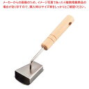 飛び散らないウロコ取り SG-204【厨房館】
