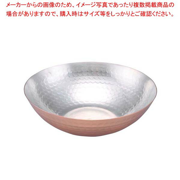 【まとめ買い10個セット品】 銅製 あられ鍋 17cm【厨房館】