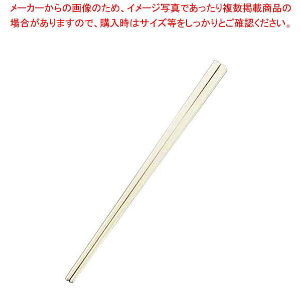 商品の仕様●外寸(mm)：250 ●材質：ガラス強化PET樹脂 ●洗浄機：○■● 環境ホルモンに関しての問題はありません● 箸は地球を救う、使い捨て箸はもうやめてゴミを減らし、緑を守ろう● ゴミ捨て時に袋を破る割り箸とは、もうおさらば再使用が可能、なおかつ、使用後回収、リサイクルが可能※商品画像はイメージです。複数掲載写真も、商品は単品販売です。予めご了承下さい。※商品の外観写真は、製造時期により、実物とは細部が異なる場合がございます。予めご了承下さい。※色違い、寸法違いなども商品画像には含まれている事がございますが、全て別売です。ご購入の際は、必ず商品名及び商品の仕様内容をご確認下さい。※原則弊社では、お客様都合（※色違い、寸法違い、イメージ違い等）での返品交換はお断りしております。ご注文の際は、予めご了承下さい。リサイクル箸 プレーン 25cm 白【 カトラリー・箸 】 【厨房館】