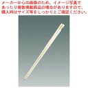 【まとめ買い10個セット品】 リサイクル箸 金ホットスタンプ 25cm 白【厨房館】