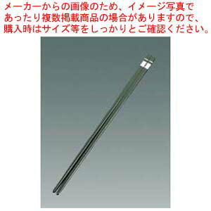 【まとめ買い10個セット品】 リサイクル箸 銀ホットスタンプ 25cm 緑【厨房館】