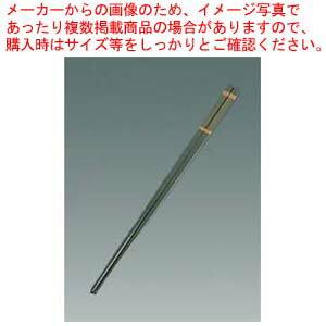【まとめ買い10個セット品】 リサイクル箸 金ライン 25cm アイボリー【厨房館】