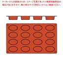 ガストロフレックス 小判 S(1枚)2579.19(16ヶ取)【厨房館】(3)