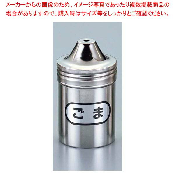 商品の仕様●外寸(mm)：φ57×H98 ●内寸(mm)：穴径：6.0 ●材質：18-8ステンレス※商品画像はイメージです。複数掲載写真も、商品は単品販売です。予めご了承下さい。※商品の外観写真は、製造時期により、実物とは細部が異なる場合が...