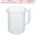 【まとめ買い10個セット品】 サンプラ ポリプロピレン 手付ビーカー 1028 300ml【厨房館】