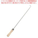 【まとめ買い10個セット品】 炭起こしえんとつ用 引掛け棒 全長390(ステンレス部φ5×280)【厨房館】(3)