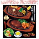 【まとめ買い10個セット品】 デコレーションシール スタンダードレストランMN1 6268【厨房館】