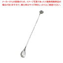 【まとめ買い10個セット品】 18-0 チューハイ バースプーン【厨房館】