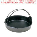 【まとめ買い10個セット品】 アルミ 電磁 すきやき鍋 ツル付 22cm【厨房館】