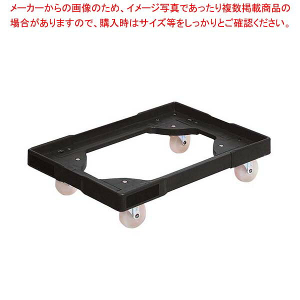 エースキャリーライト小型用 ブラック【厨房館】