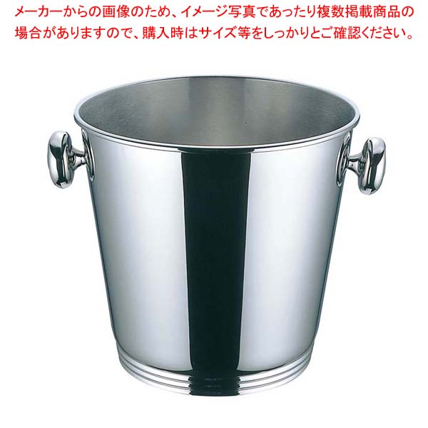 18-10 シャンパンクーラー 42448(ミラー仕上)【業務用 ワインを冷やす入れ物】【厨房館】 meicho3-12392371 業務用厨房機器の飲食店厨房館 パッケージ画像
