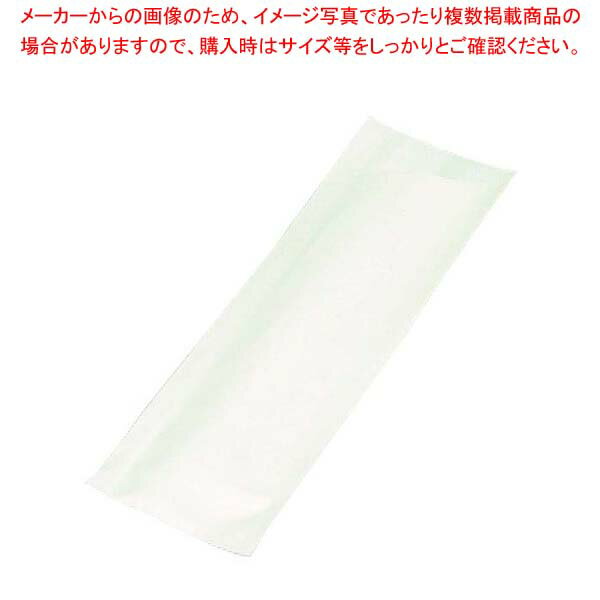 【まとめ買い10個セット品】 無地箸袋(2000枚入)187634【厨房館】