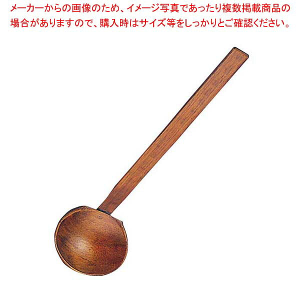 【まとめ買い10個セット品】 うるしお玉 大 75×60×全長270【厨房館】