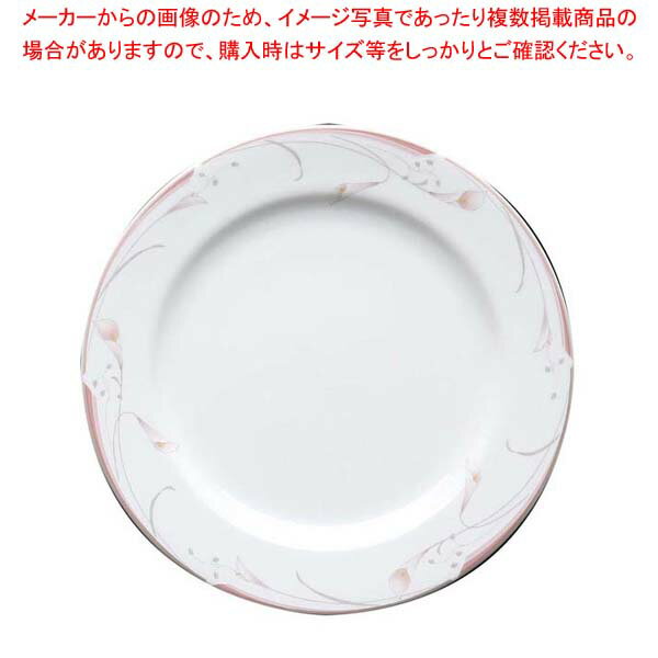 【まとめ買い10個セット品】 フラワーピンク 23cm プレート OFM01-209【厨房館】