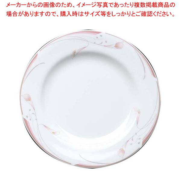 【まとめ買い10個セット品】 フラワーピンク 16cm プレート OFM01-203【厨房館】