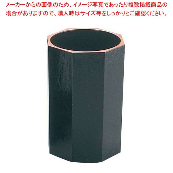 其它 - 【まとめ買い10個セット品】 八角木目箸立 黒天朱 小 6-1419-1【厨房館】