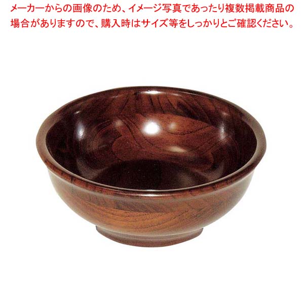 ケヤキカラー KC型 サラダボール KC-21 ナツメ材【業務用 調理器具 厨房用品 厨房機器 プロ愛用 販売なら 名調】【厨房館】