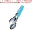 【まとめ買い10個セット品】 PP柄 万能トング 大 グリーン 抗菌 18-8 1LG 300mm【厨房館】