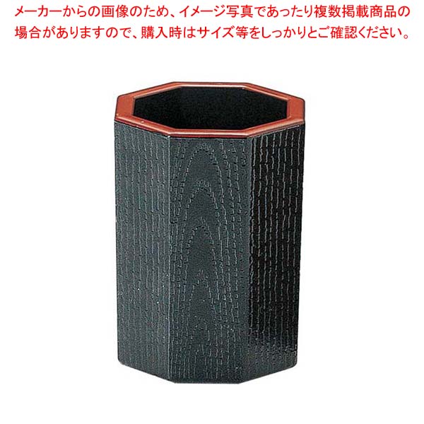 【まとめ買い10個セット品】 八角木目 楊枝入 黒天朱 6-1440-3【厨房館】