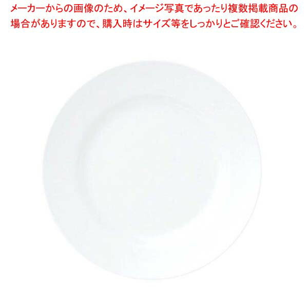 おぎそチャイナ ケーキ皿 19cm 3206 ホワイト【厨房館】