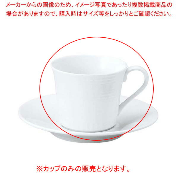 【まとめ買い10個セット品】 おぎそ 軽量高強度磁器 ADカップ 1971-0000【厨房館】