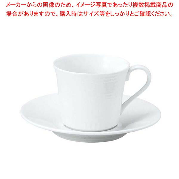 おぎそ 軽量高強度磁器 ソーサー 1972-0000【厨房館】