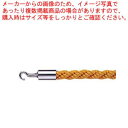 【まとめ買い10個セット品】 カラーロープ Aタイプ 25AC φ25×1200 イエロー【厨房館】