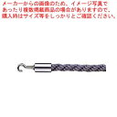 【まとめ買い10個セット品】 カラーロープ Aタイプ 25AC φ25×1200 グレー【厨房館】