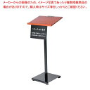 【まとめ買い10個セット品】 新・記名台用プレート 59509【厨房館】